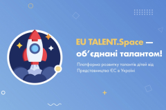 EU TALENT. SPACE: UNITED IN TALENT!